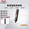 德力西電氣測(cè)電筆H1300感應(yīng)式電工多功能數(shù)顯電筆帶照明 12-300V 曬單實(shí)拍圖