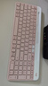 羅技（Logitech）時(shí)尚系列 K580 鍵盤 藍(lán)牙鍵盤 辦公鍵盤 無(wú)線鍵盤 便攜超薄鍵盤 筆記本鍵盤 平板鍵盤  茱萸粉 曬單實(shí)拍圖