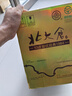北大倉 部?jì)?yōu)經(jīng)典1984 醬香型白酒 53度 500mL*4瓶 整箱裝 中秋送禮 曬單實(shí)拍圖