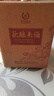 高洲秋釀頭酒乙巳年靈蛇紀念酒濃香型白酒純糧封壇原漿70度1.5L送禮 70度 1500mL 1壇 【2025版升級新品】 曬單實(shí)拍圖
