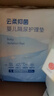 十月結(jié)晶嬰兒隔尿墊寶寶一次性隔尿墊護(hù)理墊一次性床單 鉑金裝S160片【25*33cm】 曬單實拍圖