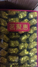 茗聚惠 特級好茶 2025年新茶鐵觀(guān)音濃香型禮盒裝散安溪蘭花香茶葉500g 曬單實(shí)拍圖