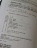 外研社英漢多功能詞典（第2版） 曬單實(shí)拍圖