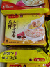 灣仔碼頭上湯小云吞鮮美蝦皇400g50只餛飩早餐夜宵速食冷凍混沌 曬單實拍圖