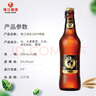 珠江啤酒（PEARL RIVER）9度 珠江97純生啤酒 528ml*12瓶 整箱裝 曬單實(shí)拍圖