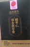 同仁堂品牌北京同仁堂酸棗仁百合茯苓膏300克 睡前滋養(yǎng)酸棗仁膏教師節(jié) 曬單實拍圖