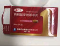 【原研藥】愛(ài)力士 枸櫞酸愛(ài)地那非片 30mg*2片/盒 男科用藥京東自營(yíng)旗艦店 曬單實(shí)拍圖