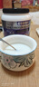 OSHICAR分離乳清蛋白粉30袋/罐原味 美國原裝進(jìn)口送禮禮品術(shù)后恢復期營(yíng)養 曬單實(shí)拍圖