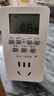 國(guó)際電工 電子定時(shí)插座定時(shí)器定時(shí)開(kāi)關(guān)24小時(shí)分段轉(zhuǎn)換插座循環(huán)自動(dòng)斷電開(kāi)關(guān)智能插座 10A標(biāo)準(zhǔn)款定時(shí)插座 曬單實(shí)拍圖