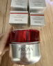 珀萊雅（PROYA）紅寶石面霜緊致抗皺淡化細紋滋潤補水保濕套裝女士護膚化妝品禮物 滋潤霜旅行裝【100g】適合干皮 曬單實(shí)拍圖