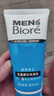 碧柔（Biore）清爽勁透去角質(zhì)洗面奶男士雙效磨砂洗面乳100g氨基酸潔面控油清潔 曬單實(shí)拍圖