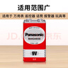 松下（Panasonic）9V碳性方形干電池10節(jié)適用于萬(wàn)用表遙控器話筒報(bào)警器玩具盒裝 曬單實(shí)拍圖