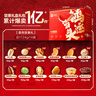 良品鋪子 堅果禮盒1724g 零食大禮包腰果干果開(kāi)心果禮品中秋節送禮團購 曬單實(shí)拍圖