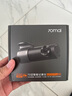 70邁行車記錄儀M310Pro 3K 1620P超清 星光夜視 F1.55大光圈360度旋轉(zhuǎn) 曬單實拍圖