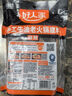 好人家手工牛油麻辣火鍋底料露營煮冒菜麻辣燙方便調(diào)料500g4-5人份 曬單實拍圖