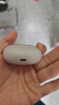 韶音（SHOKZ）李現(xiàn)同款OpenDots ONE E310耳夾式耳機無線藍牙耳機動鈦圈杜比音效不入耳跑步耳機七夕情人節(jié)禮物 星際白-京倉 快至當/次日達 曬單實拍圖