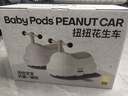 babypods花生車(chē)兒童扭扭車(chē)1-3歲溜溜車(chē)帶收納嬰兒葫蘆車(chē)寶寶生日周歲禮物 曬單實(shí)拍圖