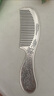 茂林銀樓足銀長(cháng)柄梳子S999足銀富貴牡丹發(fā)梳雕花梳加長(cháng)加厚送媽媽長(cháng)輩禮物 花開(kāi)富貴銀梳子+證書(shū)+禮盒 曬單實(shí)拍圖