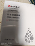 仁和匠心玻尿酸補水保濕面膜 滋養精華提亮改善暗沉粗糙細膩毛孔男女10片 曬單實(shí)拍圖