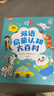 小彼恩毛毛蟲(chóng)點(diǎn)讀筆幼兒彩虹兔雙語(yǔ)啟蒙智能點(diǎn)讀早教機(jī)兒童玩具生日禮物 曬單實(shí)拍圖