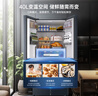 澳柯瑪（AUCMA）475升十字對開雙開四開門風(fēng)冷無霜家用超薄大容量一級能效雙變頻電冰箱BCD-475WPHXFE國家補(bǔ)貼20% 曬單實(shí)拍圖