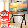 ProPre 55-120英寸電視支架電視機(jī)移動(dòng)推車掛架視頻會(huì)議廣告機(jī)商顯屏支架教學(xué)機(jī)一體落地支架電視架-黑色 曬單實(shí)拍圖