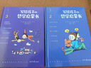 【當(dāng)當(dāng)正版包郵】寫給孩子的哲學(xué)啟蒙書【全9冊】新版套裝 附贈(zèng)2套趣味哲學(xué)游戲卡 和孩子一起探究成長中的44個(gè)人生大問題 曬單實(shí)拍圖