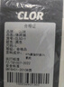 CLOR工裝褲男春秋款休閑褲子高街百搭寬松運動(dòng)直筒褲CL50黑色L 曬單實(shí)拍圖