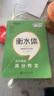 華夏萬(wàn)卷  字加分:高中英語(yǔ)滿(mǎn)分作文 于佩安衡水體英語(yǔ)字帖衡水中學(xué)英文臨摹鋼筆練字帖高考卷面加分字體 曬單實(shí)拍圖