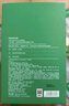 悅詩風(fēng)吟（Innisfree）鮮萃肌活面膜[蘆薈]10片保濕補水舒緩修護提亮改善暗沉 曬單實拍圖