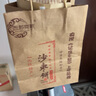 天生園（TIANSHENGYUAN）中華老字號蘭州天生園三合公正宗酥皮水晶餅糕點(diǎn)甘肅特產(chǎn)小吃 老式傳統水晶餅一包400g8枚 曬單實(shí)拍圖