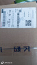 飛鶴（FIRMUS）超級飛帆臻愛(ài)倍護3段（12-36月齡)幼兒配方奶粉牛奶粉 含乳鐵蛋白 3段 900g 6罐 +古奈仕杯子*1 曬單實(shí)拍圖