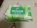 清風(fēng)御本草殺菌濕巾80片*4包 抽取式衛(wèi)生濕紙巾 殺菌率99.9% 整箱 曬單實(shí)拍圖