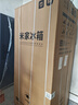 米家小米520L十字四開(kāi)門(mén)一級變頻家用大容量除菌凈味以舊換新官方正品冰箱BCD-520WMSA 曬單實(shí)拍圖