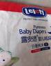 露安適（Lelch）日夜純凈pure箱裝學(xué)走褲XL碼72片(12-17kg)日用嬰兒尿不濕拉拉褲 曬單實拍圖