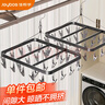 佳幫手晾衣架多夾子曬襪子神器鋁合金晾曬架陽(yáng)臺(tái)家用多功能曬內(nèi)衣夾26夾 曬單實(shí)拍圖