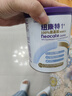 紐康特（Neocate）1+港版氨基酸配方粉幼兒無(wú)敏奶粉（1歲以上）400g效期2026.12 曬單實(shí)拍圖