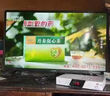 【無(wú)需網(wǎng)絡(luò )】電視信號接收器室內外天線(xiàn)衛視接收高清盒子農村老人 63個(gè)臺-全套配件【超清設備】 曬單實(shí)拍圖