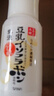 莎娜 SANA美膚保濕乳液30g（效期到2027.3.28） 曬單實(shí)拍圖