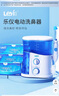 樂(lè )儀（leyi）電動(dòng)洗鼻器成人兒童生理鹽水洗鼻脈沖式鼻腔沖洗器NJ188含200包鹽 曬單實(shí)拍圖