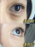 焦博士日本眼霜去眼袋消除重度眼袋專(zhuān)用女男士淡化細紋提拉緊致黑眼圈除 曬單實(shí)拍圖
