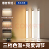 惠普全光譜LED櫥柜燈人體感應無(wú)線(xiàn)自粘磁吸燈臥室玄關(guān)起夜充電小夜燈 40CM-人體感應+常亮模式-三色光 曬單實(shí)拍圖