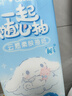 心相印抽紙云感柔膚三麗鷗IP款4層320抽*12提 懸掛式擦手紙 掛抽大箱裝 曬單實拍圖