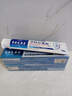 香港大藥房有限公司醫(yī)用牙齦萎l縮專用牙膏修復(fù)固護齦出血松動牙非凡脫敏抗 曬單實拍圖