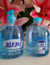 藍(lán)月亮清爽去油去腥洗手液泡沫滋潤500g*3+洗手液補(bǔ)充裝500g*3 曬單實拍圖