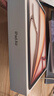 Apple/蘋果 iPad Air 11英寸 M3芯片2025年款平板電腦學(xué)習(xí)辦公平板電腦二合一 星光色 128GB 官方標(biāo)配 WLAN版 曬單實(shí)拍圖