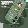 奶小鴨（NEYAA）適用華為nova9手機殼 nova9保護套鏡頭全包硅膠防摔超薄創(chuàng  )意卡通簡(jiǎn)約網(wǎng)紅軟殼男女款 蒼嶺綠 曬單實(shí)拍圖