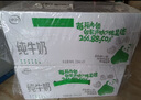 伊利純牛奶苗條裝 200ml*24盒 優(yōu)質(zhì)乳蛋白 中秋送禮盒裝 6月底產(chǎn) 曬單實(shí)拍圖