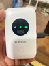 迅優(yōu)隨身wifi三網(wǎng)通免插卡移動(dòng)網(wǎng)絡(luò )wifi6無(wú)線(xiàn)網(wǎng)卡便攜式高速4G無(wú)線(xiàn)wifi全國通用無(wú)限流量2025款5GXY 【頂配版wifi6】八核八通道+升級長(cháng)續航 曬單實(shí)拍圖