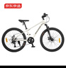 京東京造 24英寸青少年山地車(chē)自行車(chē)鋁合金禧瑪諾7速碟剎成年人學(xué)生米白色 曬單實(shí)拍圖
